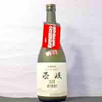 焼酎9本セット oseibo1.jpg